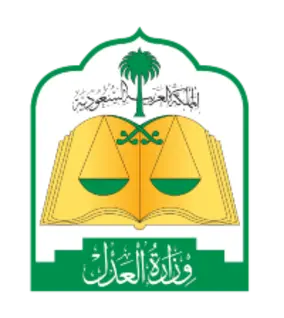 اتحاد الادلة 1 1