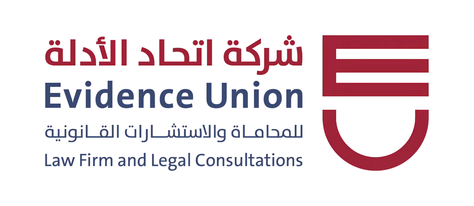شركة اتحاد الأدلة للمحاماة والاستشارات القانونية
